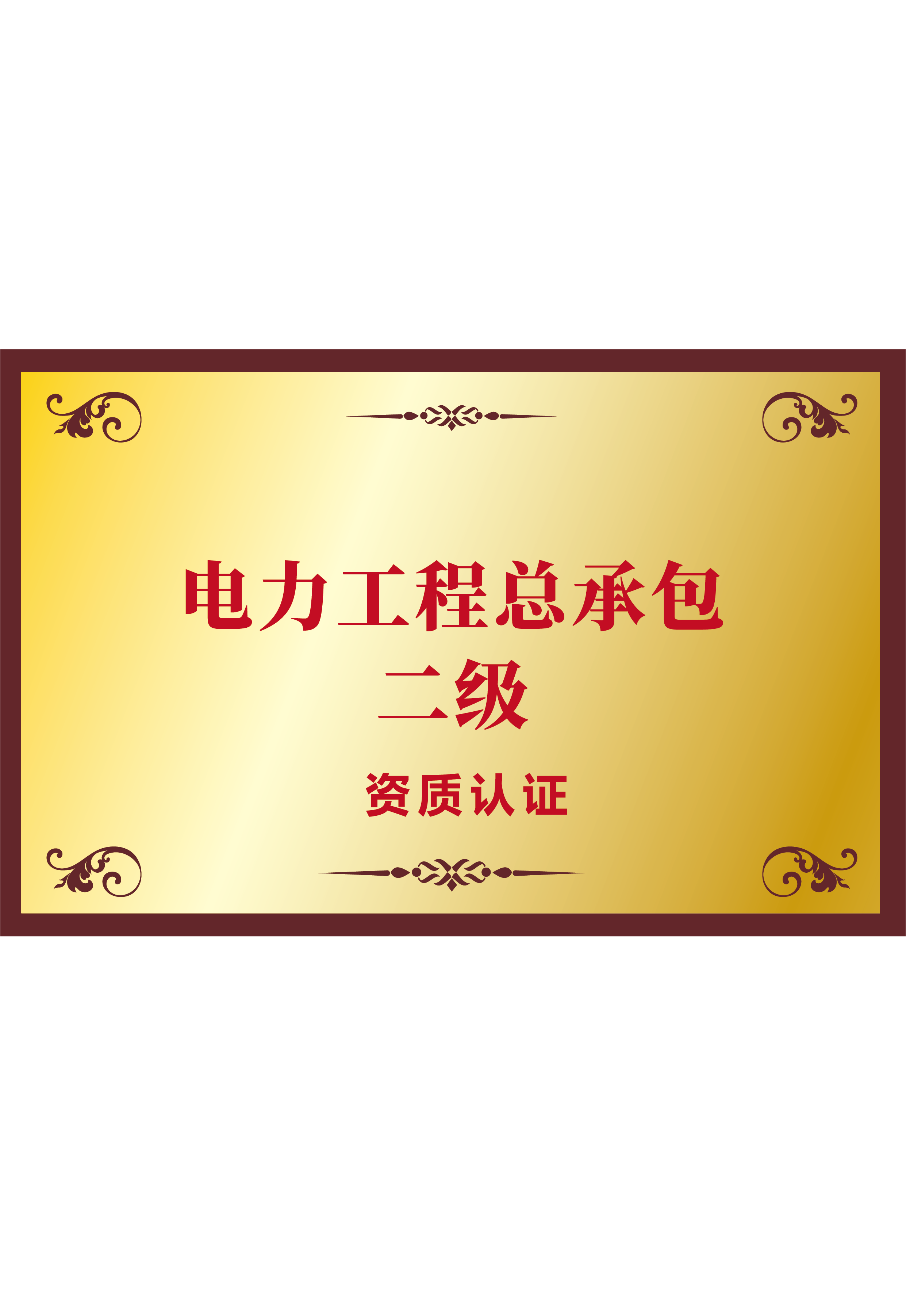 江苏鑫迈德