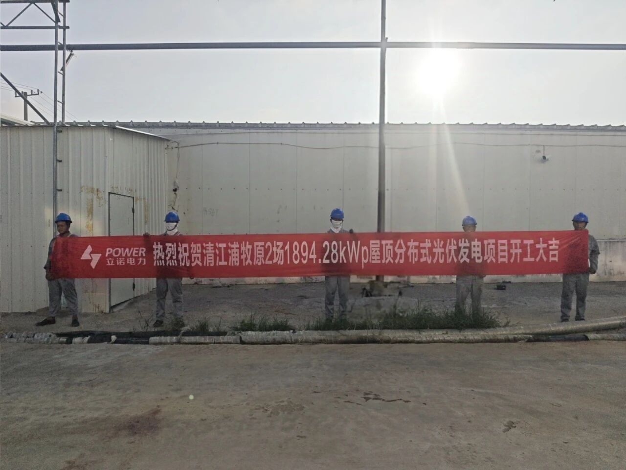 并网12.68MW!以绿色电能礼赞国庆