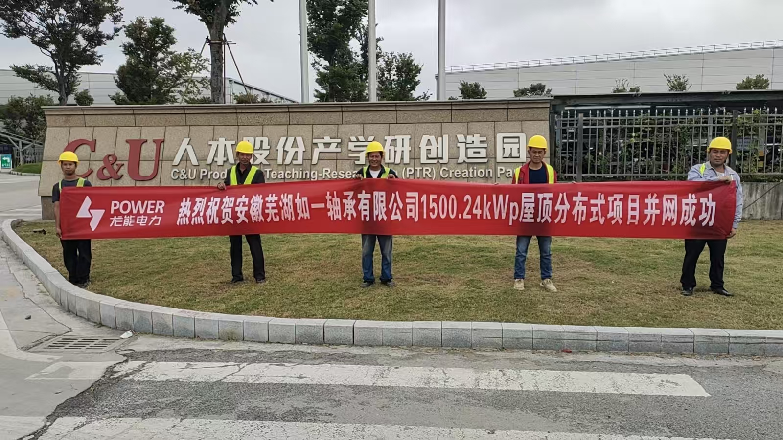 喜报 | 10月并网项目合集